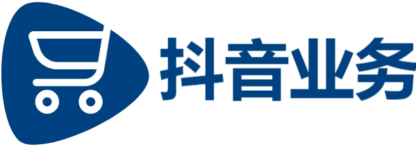 dy业务网-抖音业务低价自助平台超低价-抖音24小时秒到自助服务平台